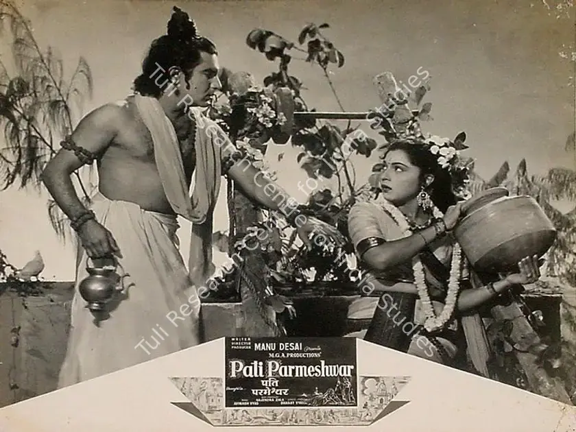 Desai, Manoo (Director), Pati Parmeshwar, 1958 | Lobby Card | CinemaEducation | 00824766