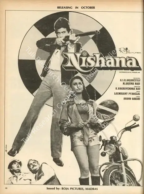 Anjaneyulu, A. S. R. (Producer), Nishana, 1980 | Advertisement, Star & Style, 16 October 1980 | CinemaEducation | 00791959