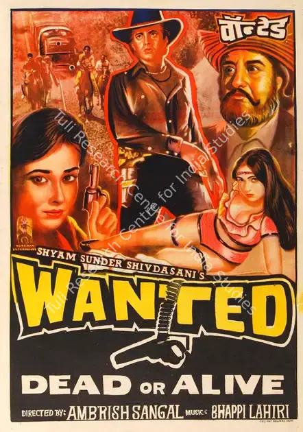 Shivdasani, Shyam Sunder (Producer), Wanted, 1983 | Half Sheet Poster | CinemaEducation | 00764393