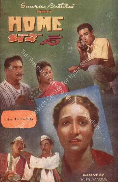 Vyas, V.M. (Director), Ghar, 1945 | Song-Synopsis Booklet | CinemaEducation | 00864473