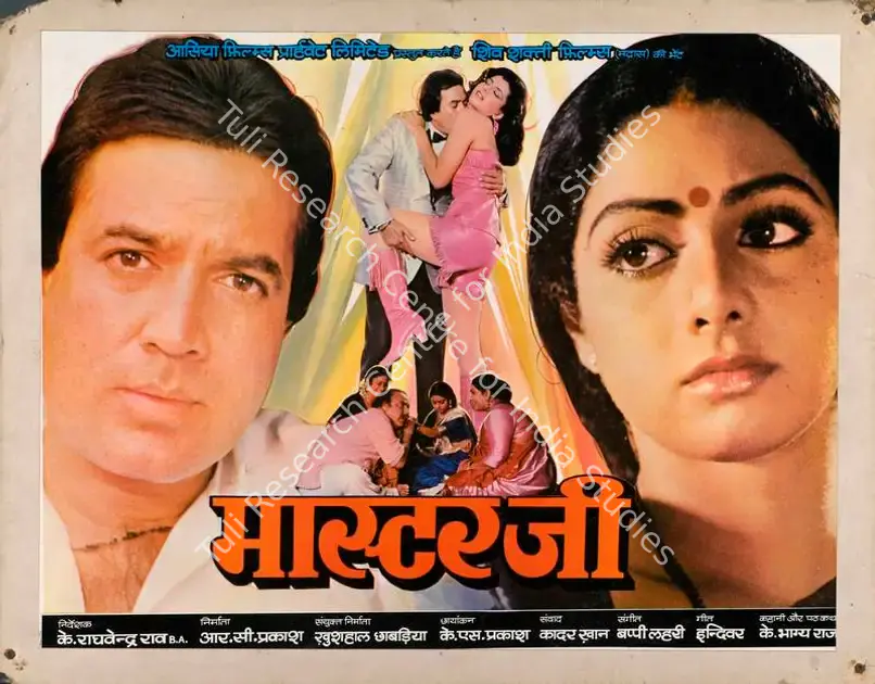 Prakash, R.C. (Producer), Masterji, 1985 | Lobby Card | CinemaEducation | 00786471