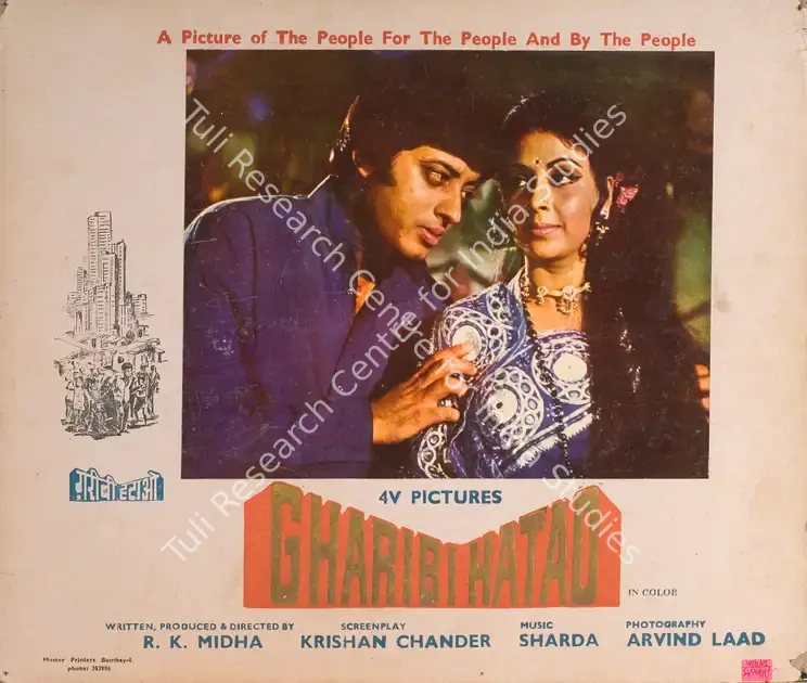 Midha, R.K. (Producer), Gharibi Hatao, 1973 | Photographic Still Mounted on Lobby Card | CinemaEducation | 00764985