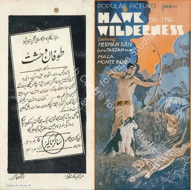 Witney, William (Director), Hawk Of The Wilderness, 1938 | Handbill | CinemaEducation | 00894089