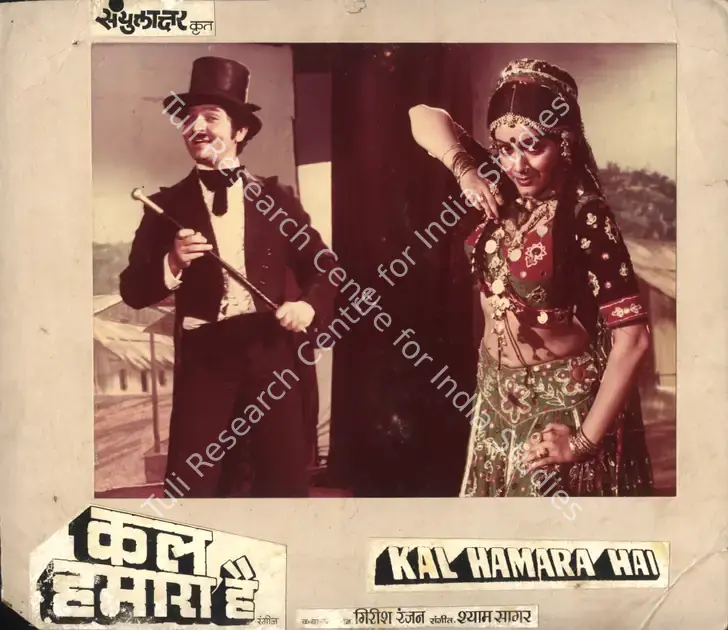 Ranjan, Girish (Director), Kal Hamara Hai, 1981 | Photographic Still Mounted on Lobby Card | CinemaEducation | 00765169