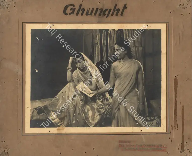 Kumar, Shanti (Director), Ghunght, 1946 | Photographic Still Mounted on Lobby Card | CinemaEducation | 00764990