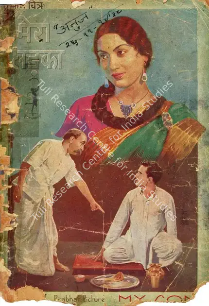 Kale, K.Narayan (Director), Mera Ladka, 1938 | Song-Synopsis Booklet | CinemaEducation | 00778971