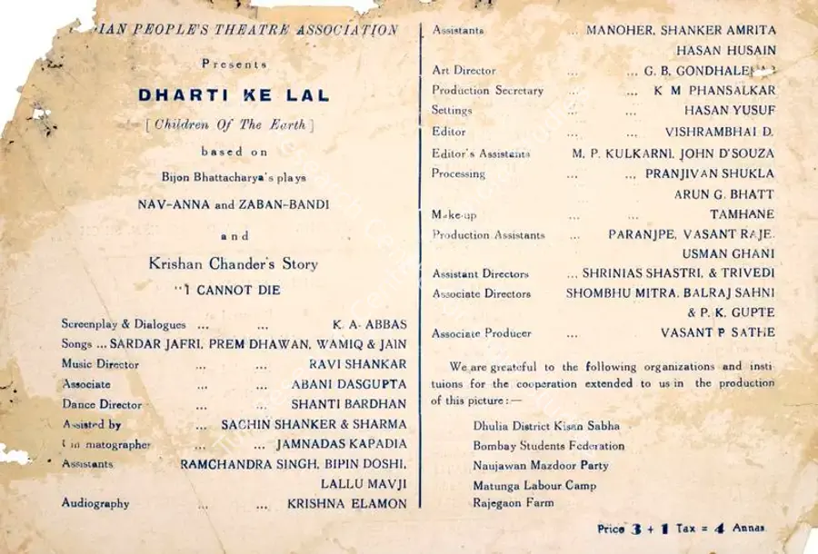 Abbas, Khwaja Ahmad (Producer), Dharti Ke Lal, 1946 | Song-Synopsis Booklet | CinemaEducation | 00863993