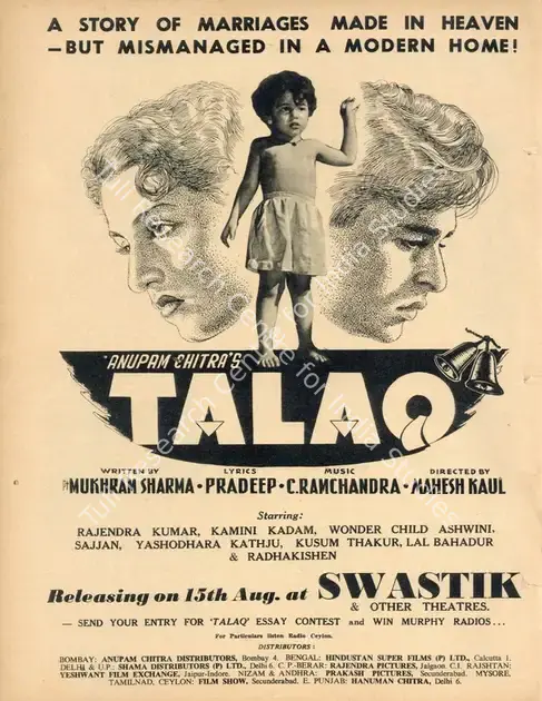 Kaul, Mahesh (Director), Talaq, 1958 | Advertisement, Filmfare, 15 August 1958 | CinemaEducation | 00791268