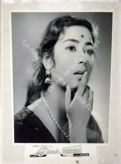 Bose, Dilip (Director), Chandi Ki Deewar, 1964 | Lobby Card | CinemaEducation | 00810608