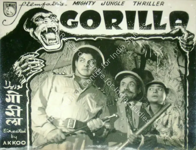 Akkoo (Director), Gorilla, 1953 | Lobby Card | CinemaEducation | 00816827