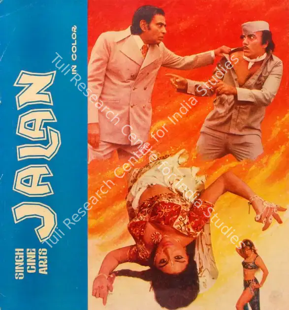 Singh, N. (Producer), Jalan, 1978 | Song-Synopsis Booklet | CinemaEducation | 00865021
