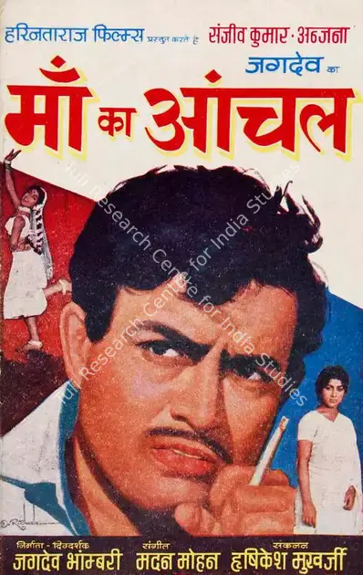 Bhambri, Jagdev (Producer), Maa Ka Aanchal, 1970 | Song-Synopsis Booklet | CinemaEducation | 00778694
