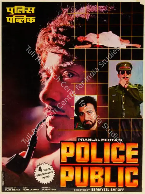 Mehta, Vijay (Producer), Police Public, 1990 | Song-Synopsis Booklet | CinemaEducation | 00779982