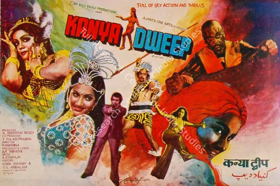 Reddy, A.Sreeram (Producer), Kanya Dweep, 1982 | Song-Synopsis Booklet | CinemaEducation | 00865336