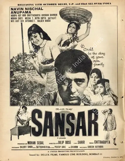 Segal, Mohan (Producer), Sansar, 1971 | Advertisement, Filmfare, 08 October 1971 | CinemaEducation | 00791469