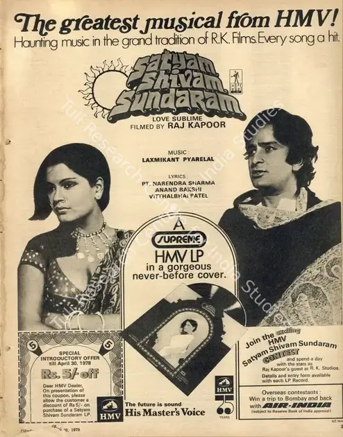 Kapoor, Raj (Producer), Satyam Shivam Sundaram, 1978 | Advertisement, Filmfare, 16 April 1978 | CinemaEducation | 00791586