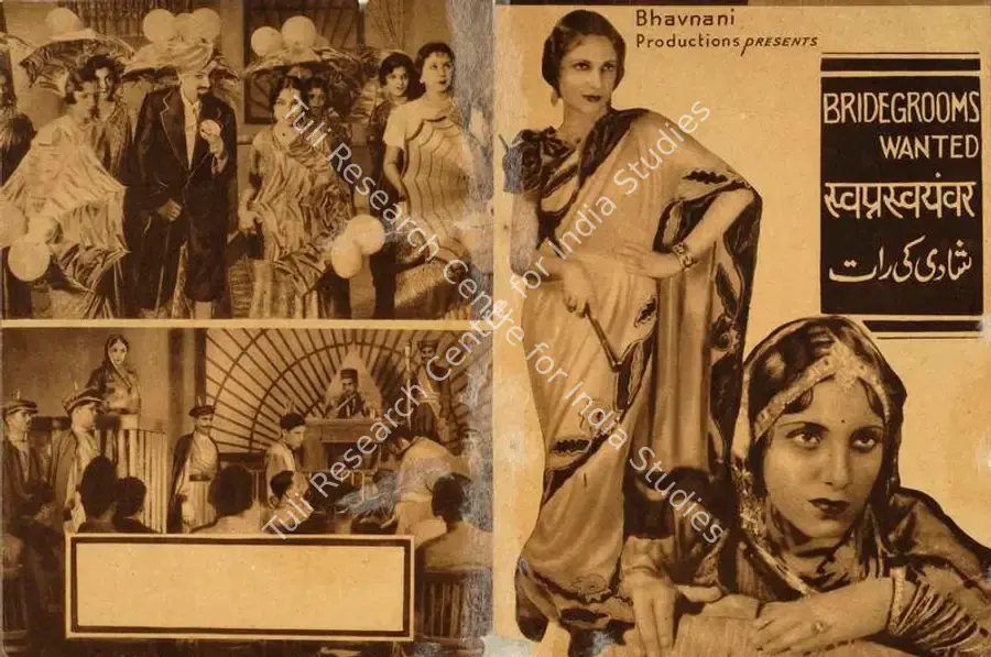 Bhavnani, M. (Director), Swapna Swayamvar, 1935 | Handbill | CinemaEducation | 00515336
