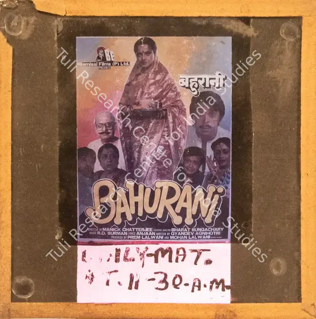 Lalwani, Mohan (Producer), Bahurani, 1989 | Glass Slide | CinemaEducation | 00841800