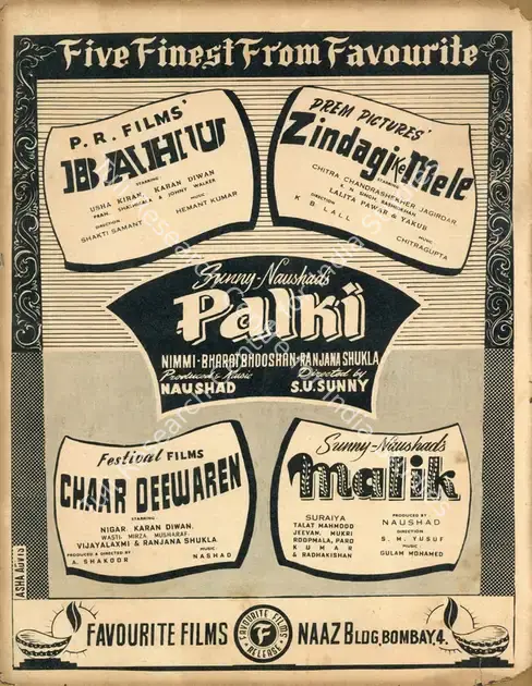 Pahwa, Bikram (Producer), Bahu, 1955 | Advertisement, Filmfare, 11 November 1955 | CinemaEducation | 00791158