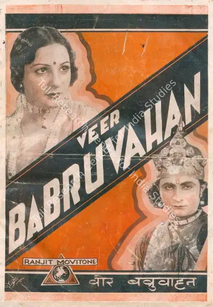 Desai, Jayant (Director), Veer Babruvahan, 1934 | Song-Synopsis Booklet | CinemaEducation | 00780905