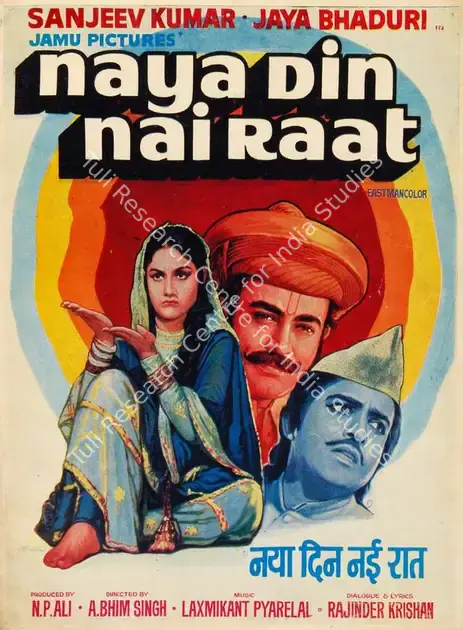 p, n (Producer), Naya Din Nai Raat, 1974 | Song-Synopsis Booklet | CinemaEducation | 00779305