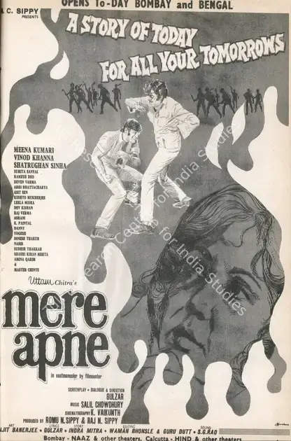 Sippy, Raj N. C. (Producer), Mere Apne, 1971 | Advertisement, Star & Style, 21 January 1972 | CinemaEducation | 00791819