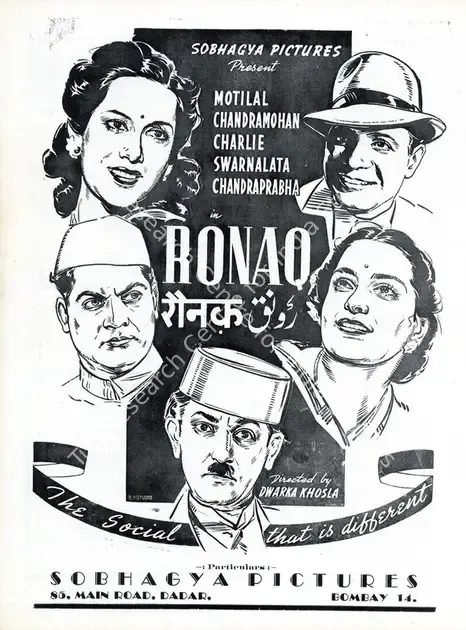 Khosla, Dwarka (Director), Raunaq, 1944 | Advertisement, Filmindia, February 1944 | CinemaEducation | 00858633