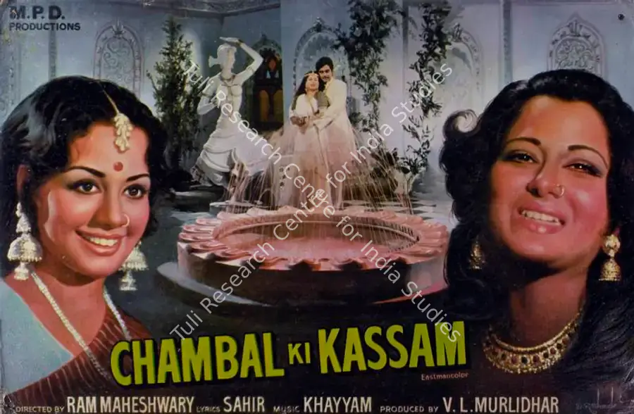 Murlidhar, V.L. (Producer), Chambal Ki Kassam, 1979 | Lobby Card | CinemaEducation | 00783289