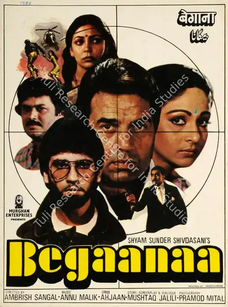 Shivdasani, Shyam Sunder (Producer), Begaanaa, 1986 | Song-Synopsis Booklet | CinemaEducation | 00863411