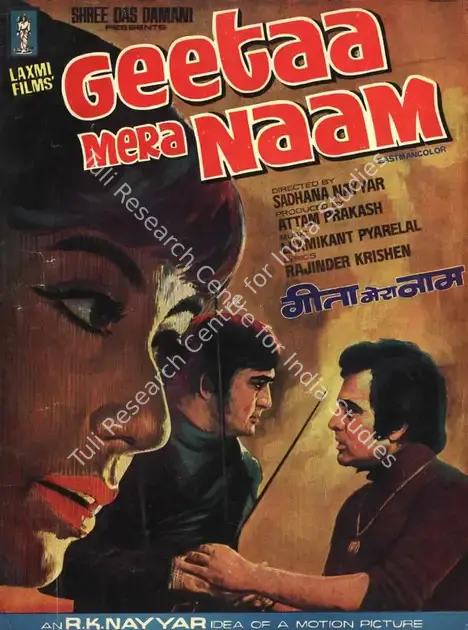 Prakash, Attam (Producer), Geetaa Mera Naam, 1974 | Song-Synopsis Booklet | CinemaEducation | 00864458