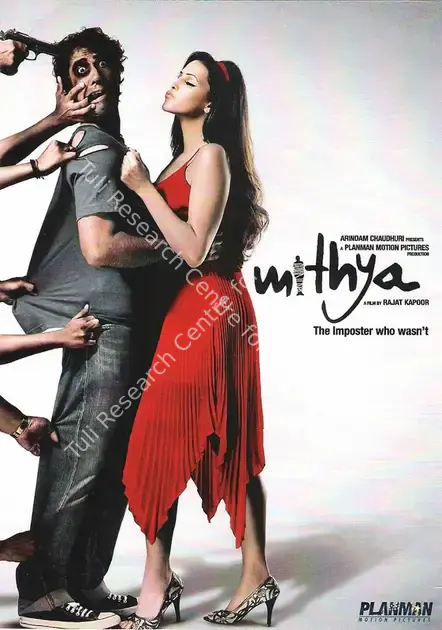 Kapoor, Rajat (Director), Mithya, 2007 | Small Poster | CinemaEducation | 00846537