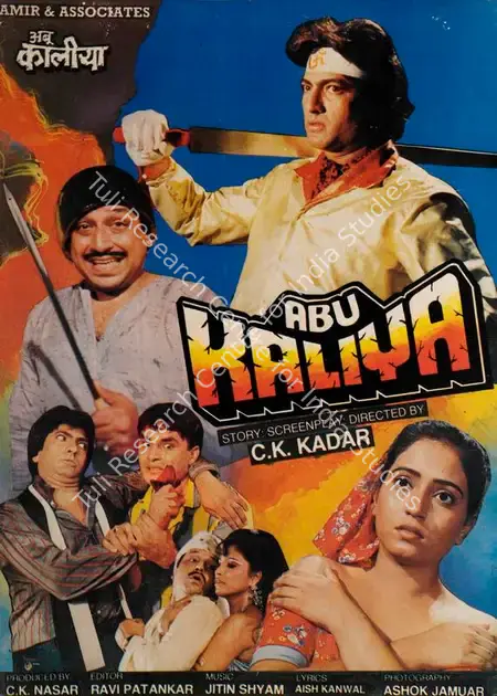 Nasar, C.K. (Producer), Abu Kaliya, 1990 | Song-Synopsis Booklet | CinemaEducation | 00862806