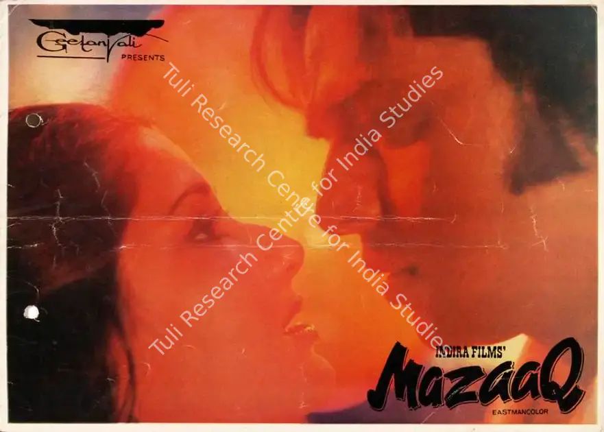 Mukherjee, Ritesh (Producer), Mazaaq, 1975 | Song-Synopsis Booklet | CinemaEducation | 00778910