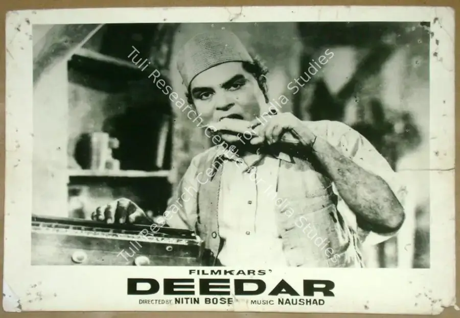 Bose, Nitin (Cinematographer), Deedar, 1951 | Lobby Card | CinemaEducation | 00811350