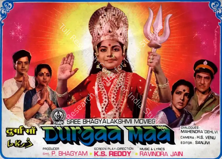 Bhagyam, P. (Producer), Durgaa Maa, 1986 | Song-Synopsis Booklet | CinemaEducation | 00864228
