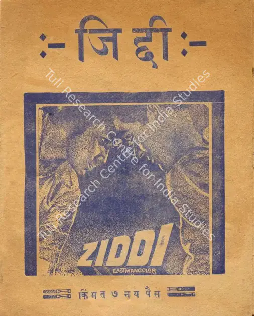 Chakravorty, Pramod (Producer), Ziddi, 1964 | Cyclostyled Lyrics Leaflet | CinemaEducation | 00517417