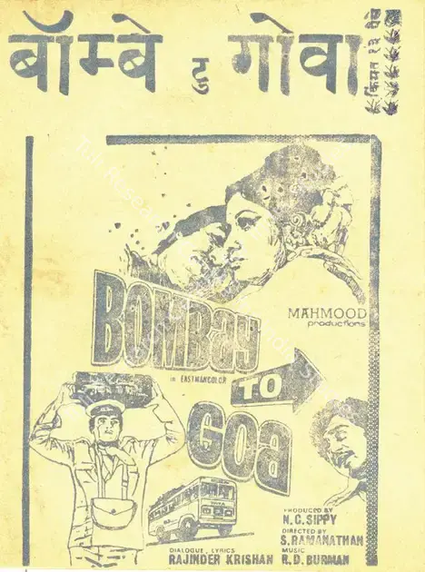 Sippy, N.C. (Producer), Bombay To Goa, 1972 | Cyclostyled Lyrics Leaflet | CinemaEducation | 00516985