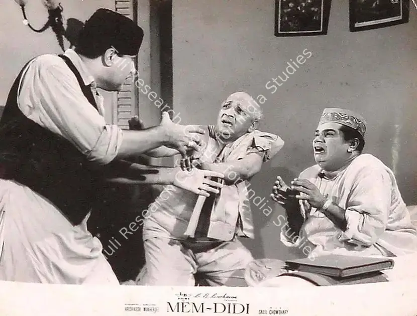 Pathare, Jaywant (Cinematographer), Memdidi, 1961 | Lobby Card | CinemaEducation | 00820220