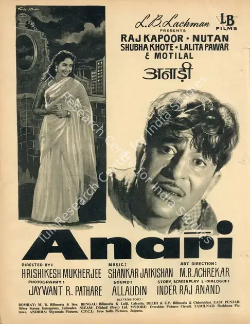 Lachman, L.B. (Producer), Anari, 1959 | Advertisement, Filmfare, 07 November 1958 | CinemaEducation | 00791252