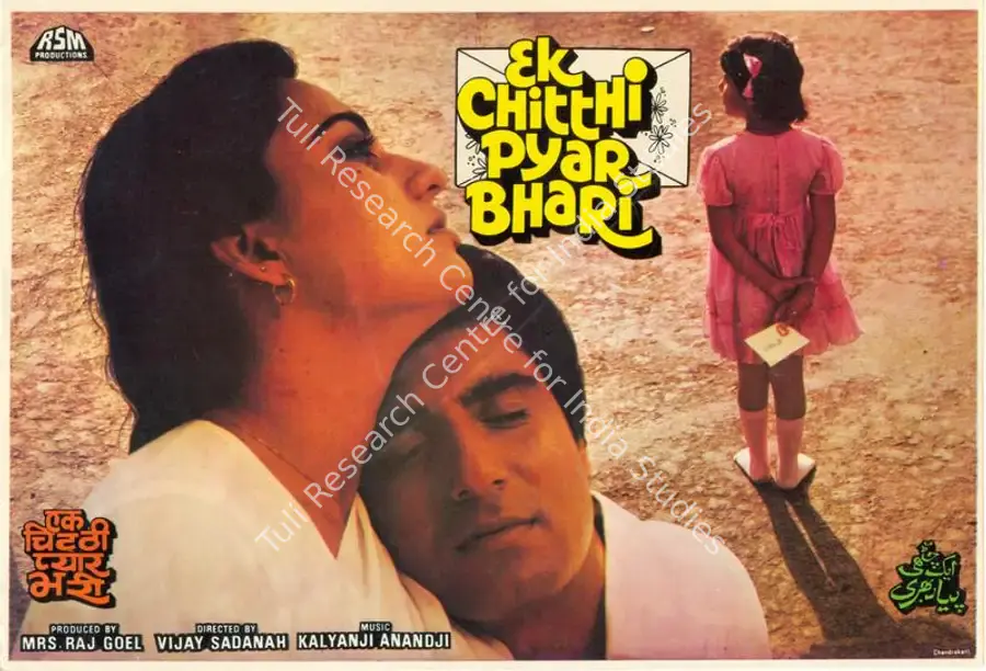 Goel, Raj (Producer), Ek Chitthi Pyar Bhari, 1984 | Song-Synopsis Booklet | CinemaEducation | 00864259