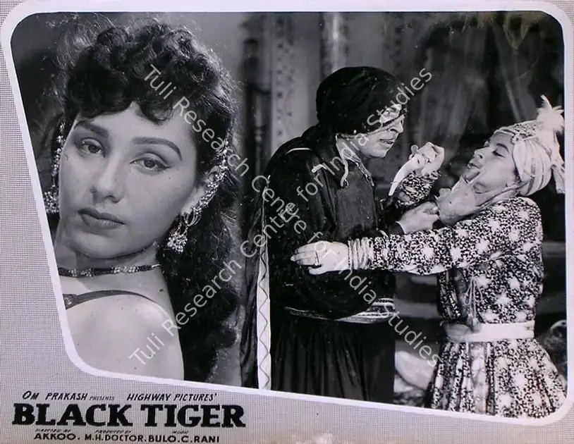 Akkoo (Director), Black Tiger, 1960 | Lobby Card | CinemaEducation | 00810231