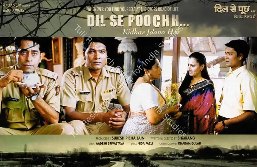 Jain, Suresh Picha (Producer), Dil Se Poochh Kidhar Jaana Hai, 2006 | Lobby Card | CinemaEducation | 00783924