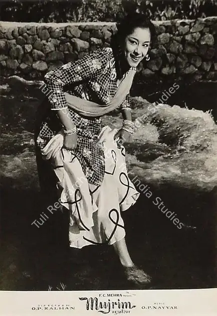 Malaya, Shivram (Cinematographer), Mujrim, 1958 | Lobby Card | CinemaEducation | 00820637