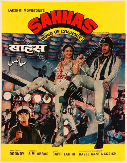 Dhoondy (Producer), Sahhas, 1981 | Song-Synopsis Booklet | CinemaEducation | 00779711