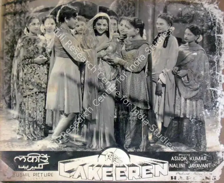 Harbans (Producer), Lakeeren, 1954 | Lobby Card | CinemaEducation | 00819353