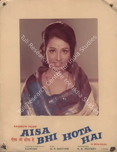 Kamran (Producer), Aisa Bhi Hota Hai, 1971 | Photographic Still Mounted on Lobby Card | CinemaEducation | 00764582