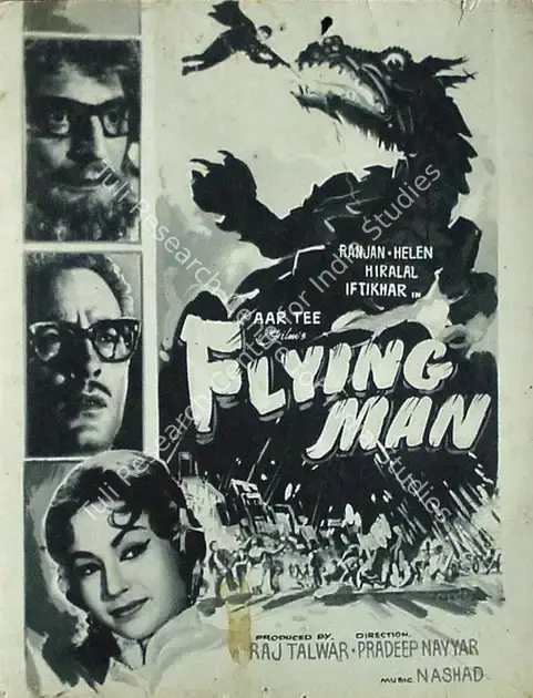 Talwar, Raj (Producer), Hawai Insaan, 1965 | Lobby Card | CinemaEducation | 00817347