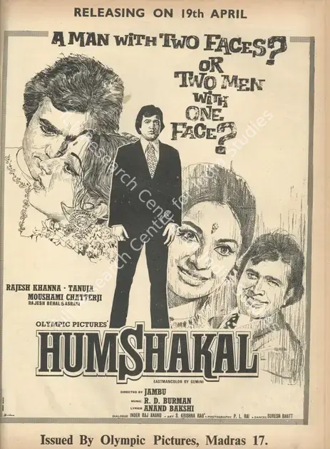 Jambu (Director), Humshakal, 1974 | Advertisement, Star & Style, 12 April 1974 | CinemaEducation | 00791890