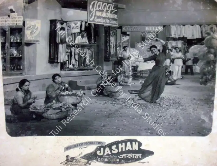 Mohammed, N. (Producer), Jashan, 1955 | Lobby Card | CinemaEducation | 00818198