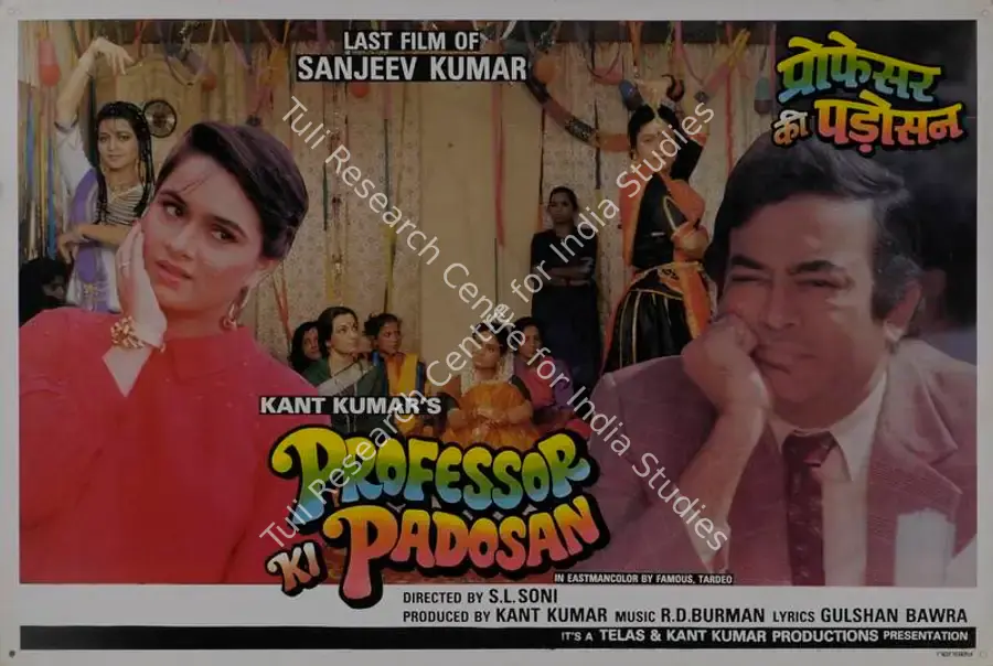 Kumar, Kant (Producer), Professor Ki Padosan, 1994 | Lobby Card | CinemaEducation | 00787526